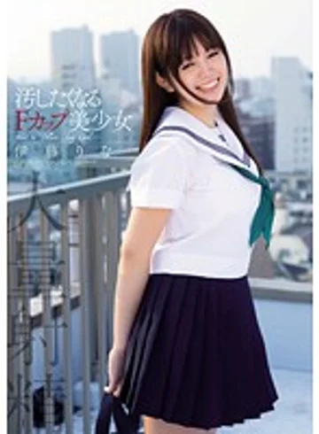 MUKD-277 jav