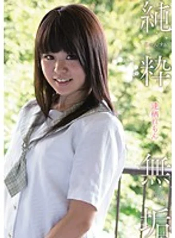 MUKD-280 jav
