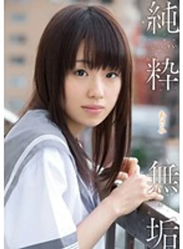 MUKD-282 jav