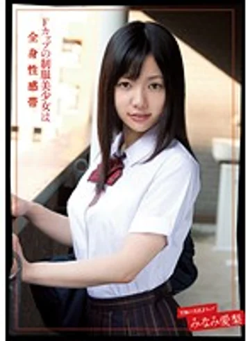 MUKD-283 jav