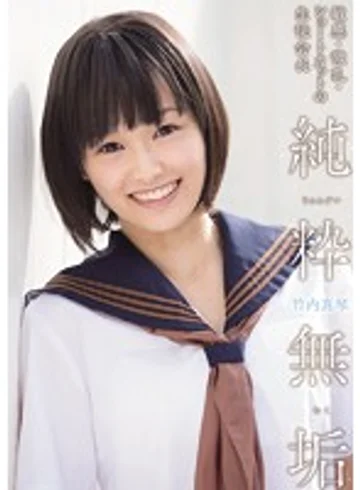 MUKD-290 jav
