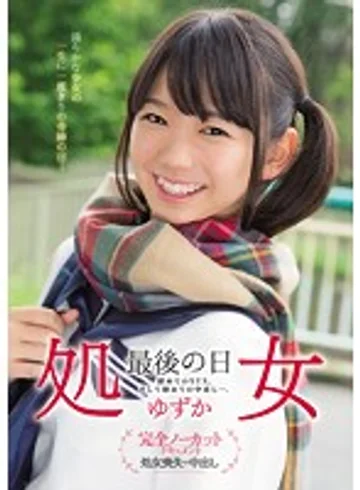 MUKD-319 jav
