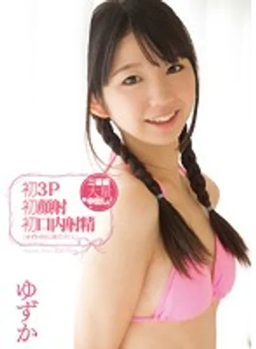 MUKD-326 jav