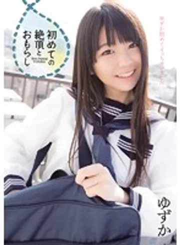 MUKD-328 jav