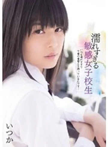 MUKD-332 jav