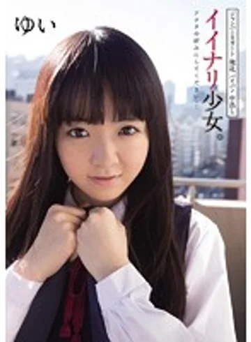 MUKD-335 jav