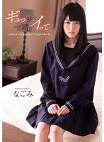 MUKD-336 jav