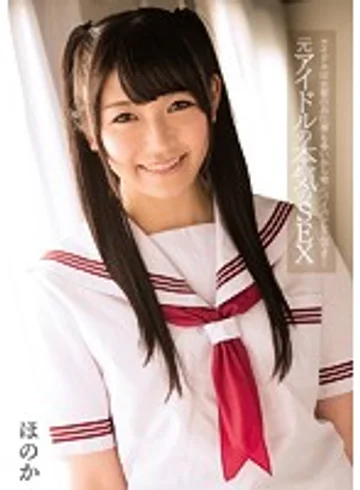 MUKD-337 jav