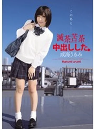 MUKD-338 jav