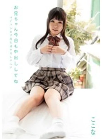 MUKD-342 jav