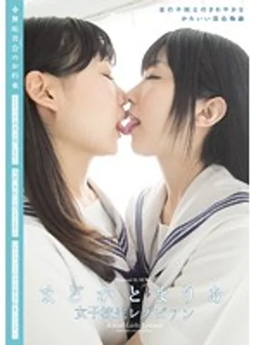 MUKD-344 jav