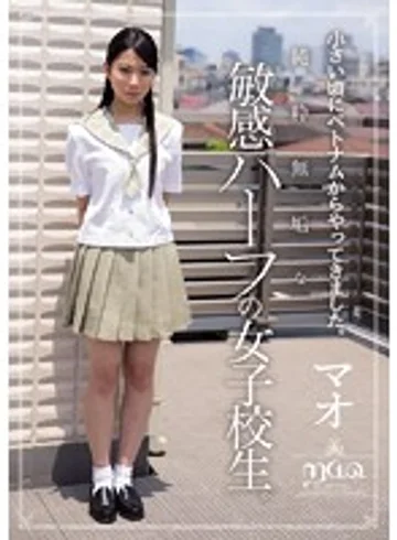 MUKD-348 jav
