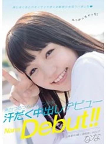 MUKD-353 jav