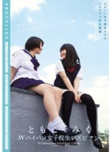 MUKD-360 jav