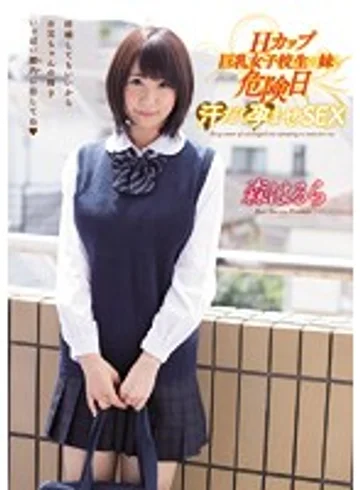 MUKD-362 jav
