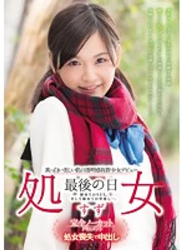 MUKD-364 jav