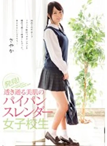 MUKD-368 jav