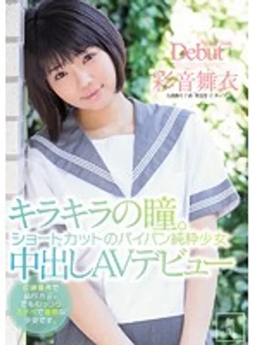 MUKD-373 jav