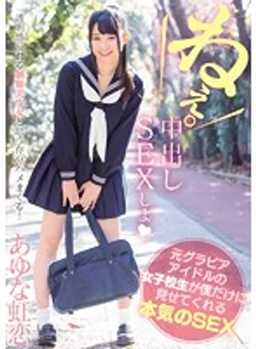 MUKD-374 jav
