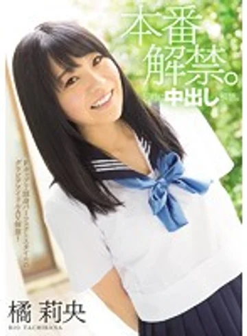 MUKD-385 jav