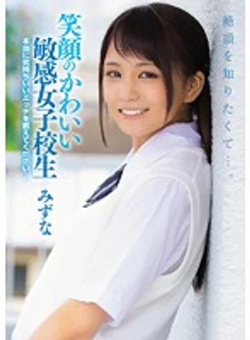 MUKD-395 jav