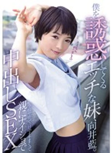 MUKD-398 jav