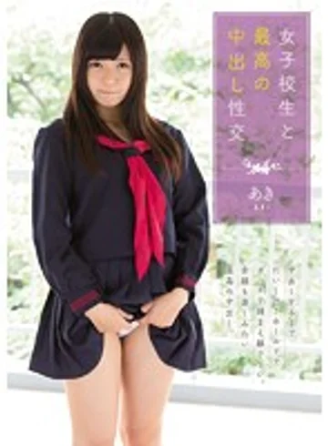 MUKD-399 jav