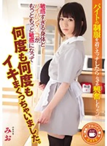 MUKD-403 jav