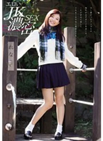 MUKD-412 jav