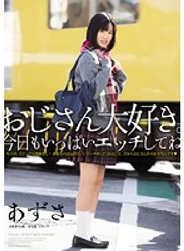 MUKD-413 jav