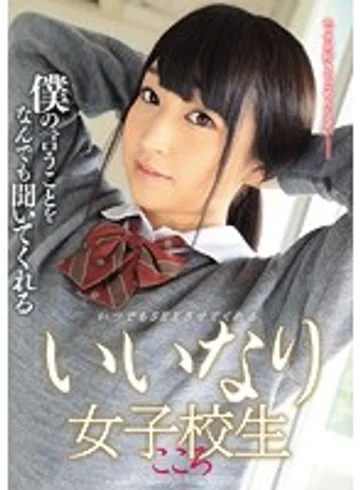 MUKD-414 jav