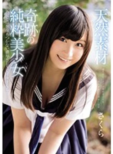 MUKD-422 jav