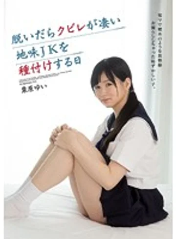 MUKD-423 jav