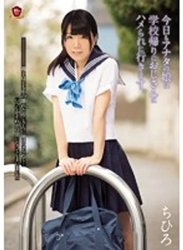 MUKD-430 jav