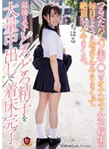 MUKD-435 jav