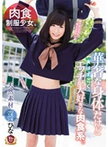 MUKD-438 jav
