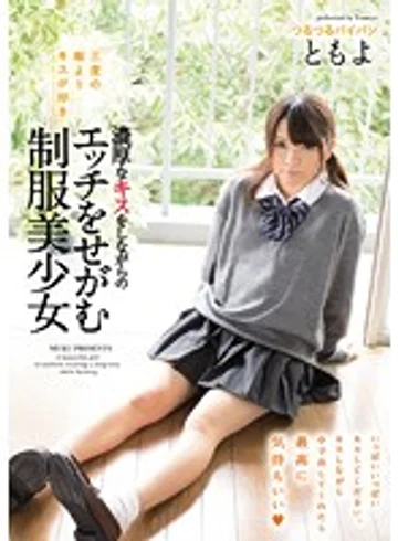 MUKD-439 jav