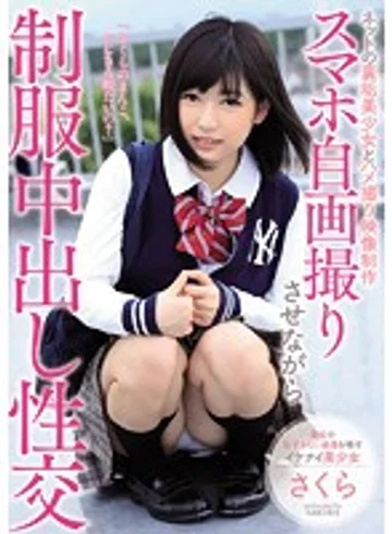 MUKD-442 jav