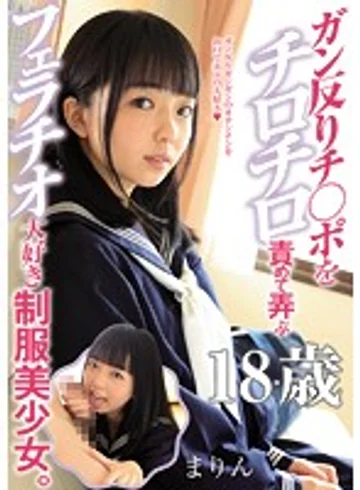 MUKD-446 jav