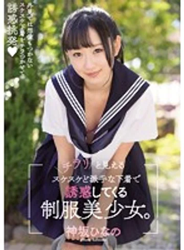 MUKD-451 jav