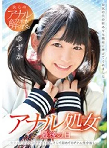 MUKD-452 jav