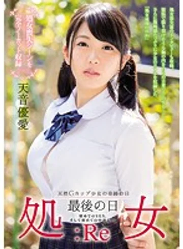 MUKD-455 jav