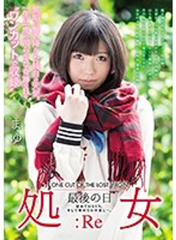 MUKD-457 jav
