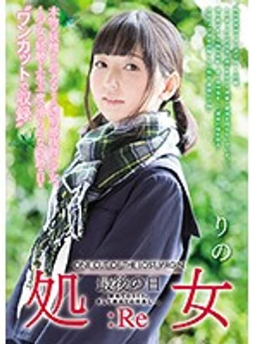 MUKD-458 jav