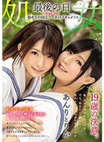 MUKD-460 jav