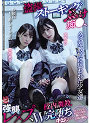 MUKD-476 jav