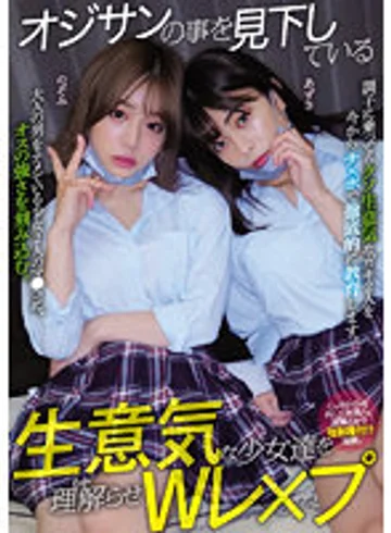 MUKD-479 jav