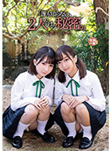 MUKD-481 jav