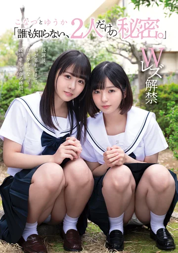 MUKD-483 jav