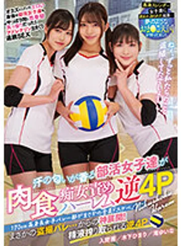 MUKD-485 jav